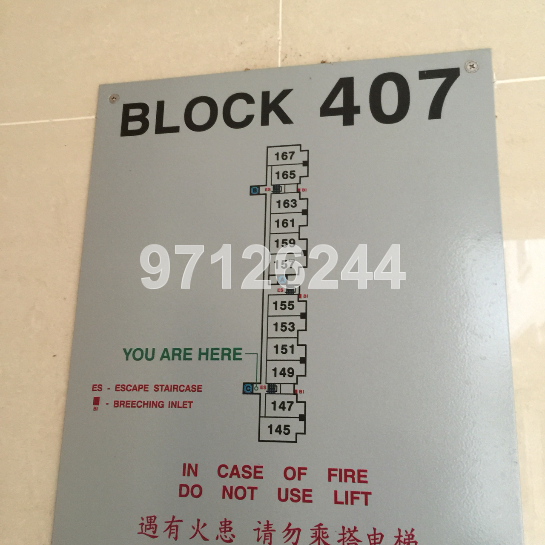 TAMPINES STREET 41 (Tampines), HDB 3 Rooms #35517532